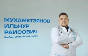 Ильнур Мухаметзянов получил награду за профессионализм
