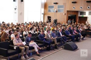 Казань примет IV Международный форум РЕБУС 2026