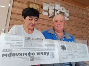 Труд как смысл: путь семьи Шайхутдиновых