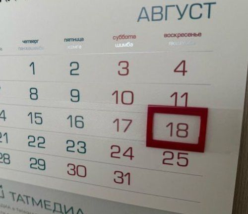Как изменится рабочий график татарстанцев в конце августа