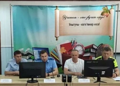 Родительское собрание по вопросам безопасности детей прошло в районе