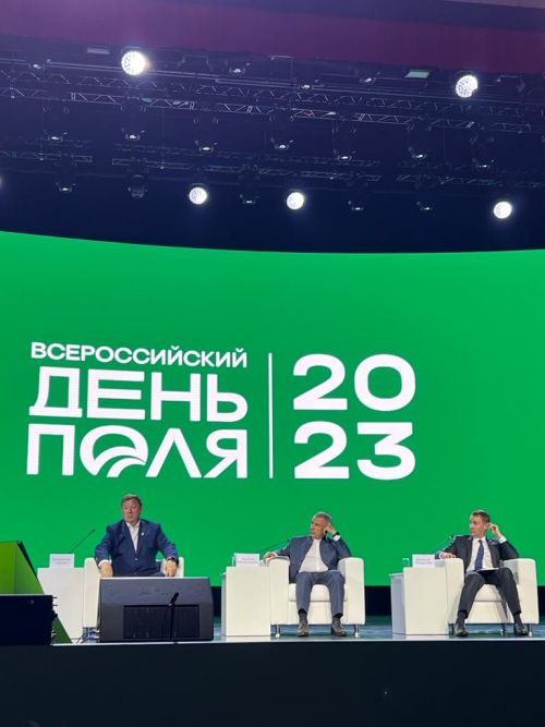 С 6 по 9 июля проходит крупнейшая выставка «Всероссийский день поля-2023»