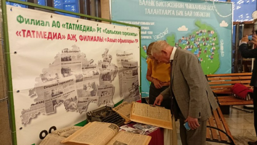 Газета Рыбно-Слободского района представила в Казани архивные материалы для выставки