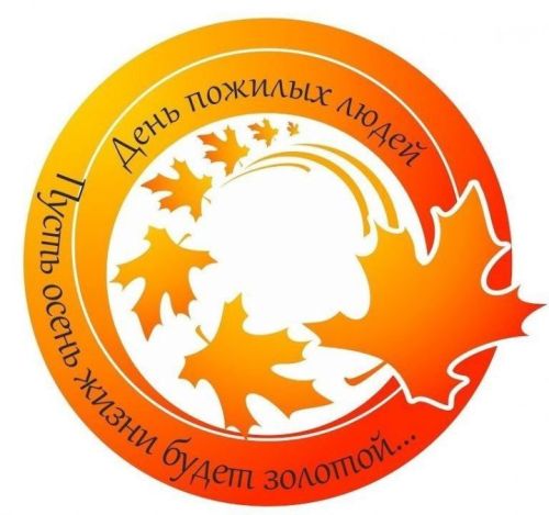 В Рыбно-Слободском районе пройдёт ряд мероприятий в рамках Декады пожилого человека