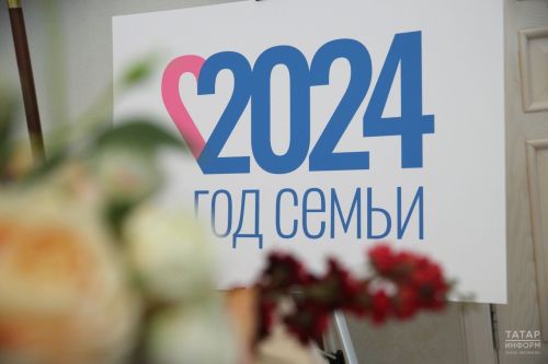 Татарстанцы смогут задать свои вопросы экспертам в прямом эфире