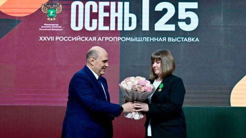 Аграрии Татарстана удостоены наград на выставке «Золотая осень — 2025»