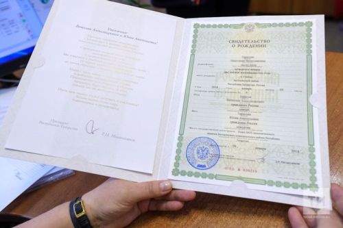 Жительница Казани получила свидетельство о рождении спустя 55 лет
