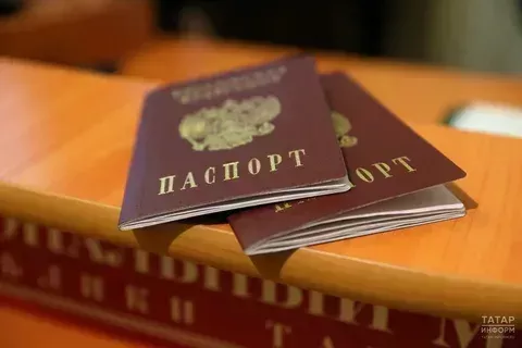 Новые изменения в паспорте граждан России с 2026 года