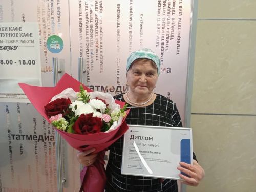 Марзия Хатимова в очередной раз стала победителем