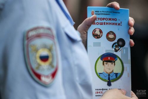 Жители Татарстана потеряли 5,6 миллиарда рублей из-за мошенников в прошлом году