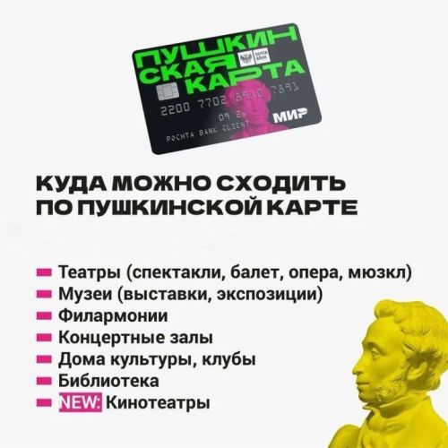Погрузитесь в мир творчества в Татарстане: четыре ярких мероприятия по Пушкинской карте