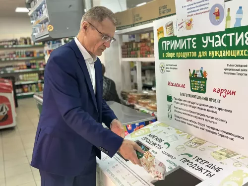 Балык Бистәсе районында «Игелек кәрҗине» хәйрия акциясе уза