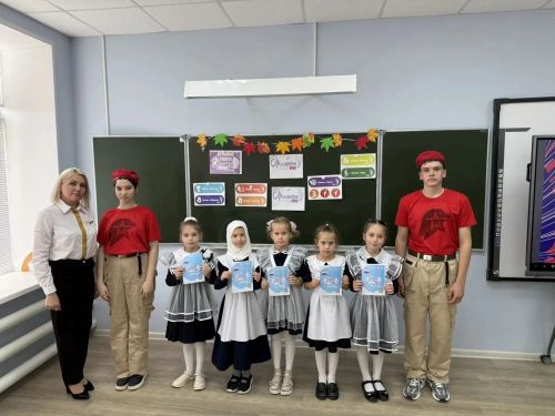 Посвящение первоклассников в движение «Орлята России»