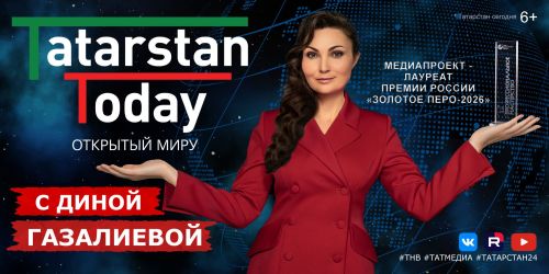 Новый выпуск о сотрудничестве России и АСЕАН в Казани