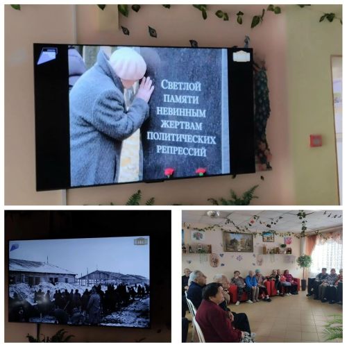 В доме-интернате почтили память жертв политических репрессий