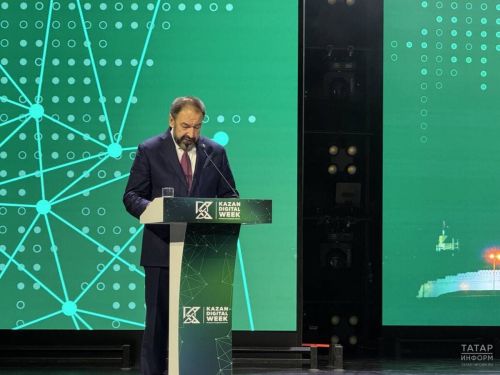 Казань подвела итоги международного форума Kazan Digital Week – 2026