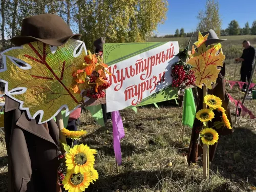 В Рыбно-Слободском  районе отметили Международный день туризма