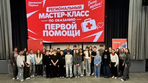 В молодежном центре «Идея» прошёл мастер-класс по первой помощи