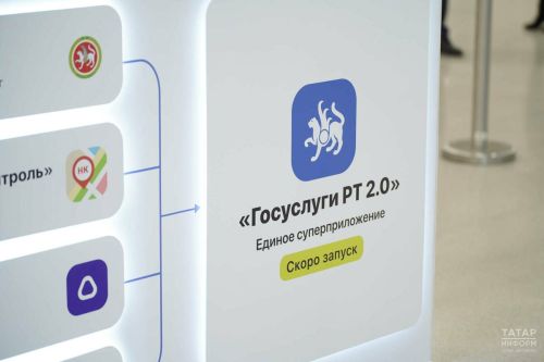 Как получить бесплатную юридическую помощь через Госуслуги в Татарстане