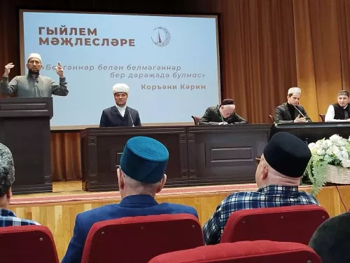 Балык Бистәсендә «Гыйлем мәҗлесләре» дип аталган дини чара узды