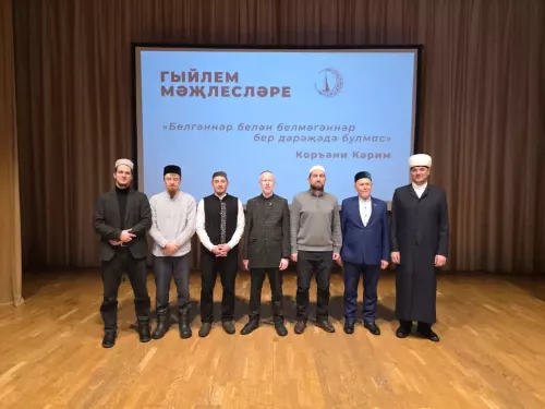 Балык Бистәсендә «Гыйлем мәҗлесләре» дип аталган дини чара узды