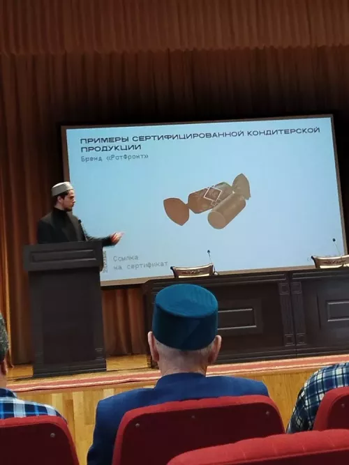Балык Бистәсендә «Гыйлем мәҗлесләре» дип аталган дини чара узды