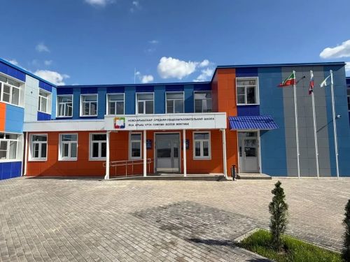 Век традиций и новых достижений: Ново-Арышская сельская школа