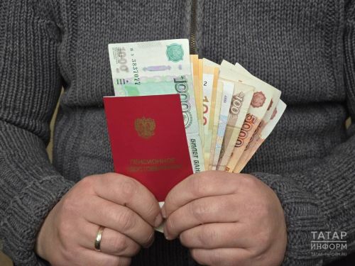 Социальная доплата пенсионерам в Татарстане в 2026 году