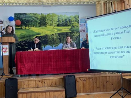 Итоги выездного семинара библиотекарей Рыбно-Слободского района