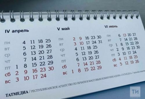 Даты проведения Сабантуя и Каравона в Татарстане на 2026 год