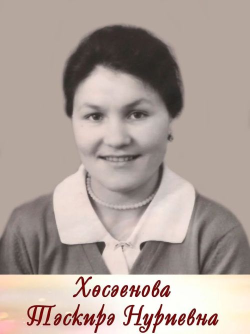 Жизнь, отданная детям:  история Таскиры Хусаиновой