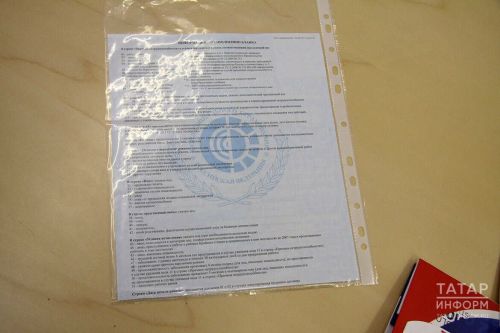 Как получить оплату больничного во время отпуска в Татарстане