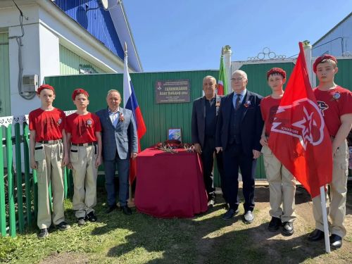 В Рыбно-Слободском районе открыли мемориальные доски героям СВО