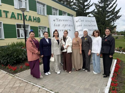 Рыбнослободцы приняли участие в книжном фестивале «Китапфест» в Алексеевском районе