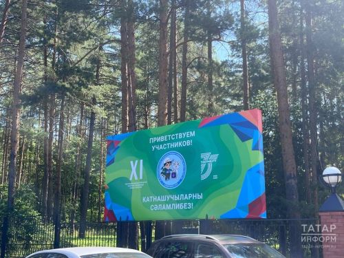 В Татарстане стартовала олимпиада юных геологов