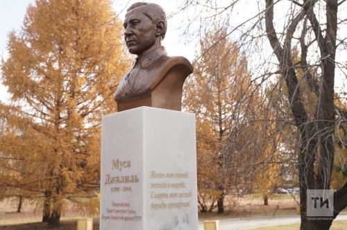 В Омске прошла церемония открытия монумента Мусе Джалилю