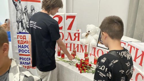В Рыбно‑Слободском районе провели мероприятие ко Дню памяти жертв-детей Донбасса