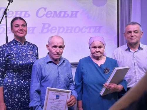 Тепло родного села: как в селе Анатыш отметили День семьи, любви и верности