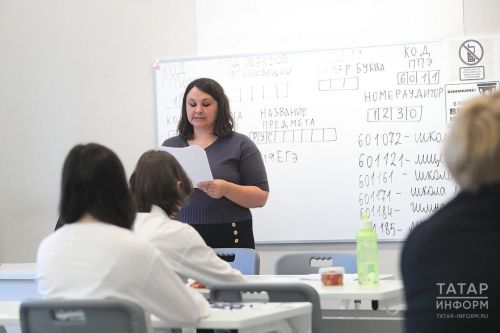 В Татарстане 470 выпускников получили 100 баллов на ЕГЭ