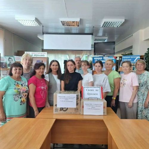 Район китапханәсе махсус хәрби операциядә катнашучыларга ярдәм күрсәтте.