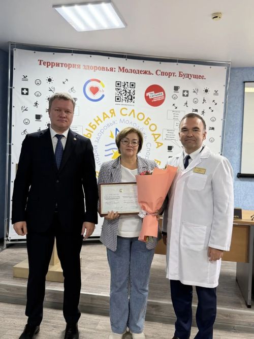 Лучших работников Рыбно-Слободской ЦРБ занесли на Электронную доску почёта Татарстана