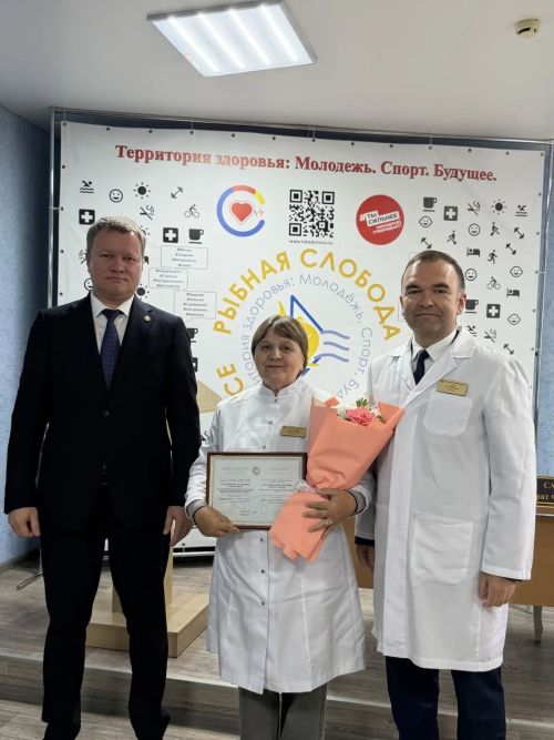 Лучших работников Рыбно-Слободской ЦРБ занесли на Электронную доску почёта Татарстана
