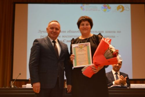 В Рыбно-Слободском районе прошло Августовское совещание работников образования района