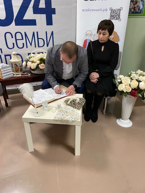 В Доме культуры прошла торжественная церемония открытия Года семьи