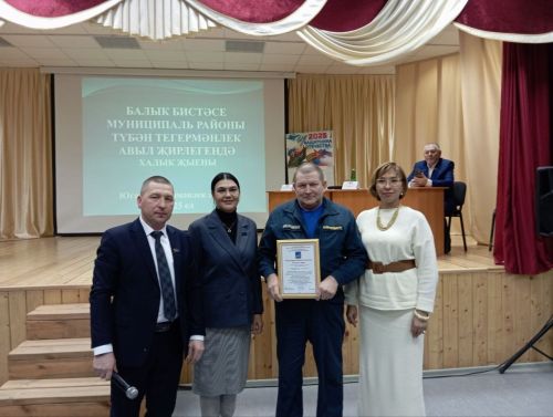 Балык Бистәсе авылларында халык җыеннары уза