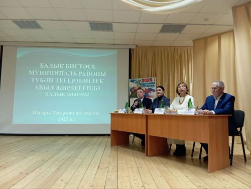 Балык Бистәсе авылларында халык җыеннары уза