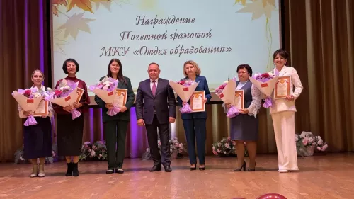 В Доме культуры прошло чествование учителей района