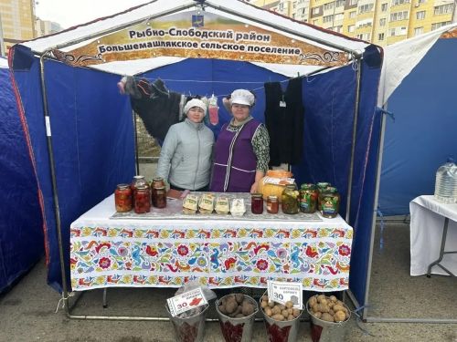 Жители Рыбно - Слободского района  приняли активное участие в ярмарке