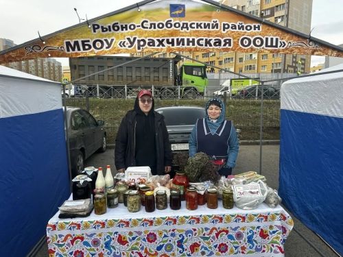 Жители Рыбно - Слободского района  приняли активное участие в ярмарке