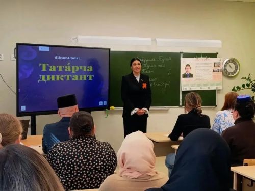 Балык Бистәсендә Тукайның 140 еллыгына диктант узды
